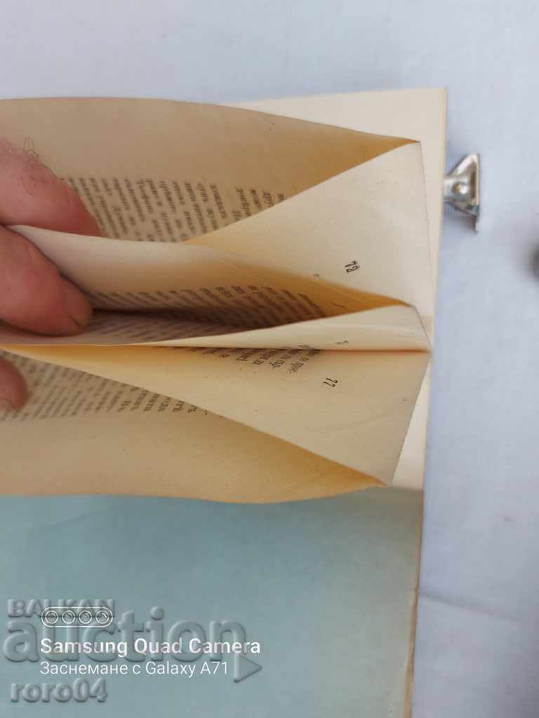 NOTES ON ... - GEORGI BALASCHEV - 6 NOTES ON ... - GEORGI BALASCHEV - 6