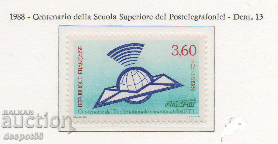1988. Γαλλία. 100 χρόνια από το Εθνικό Ταχυδρομικό Κολλέγιο.