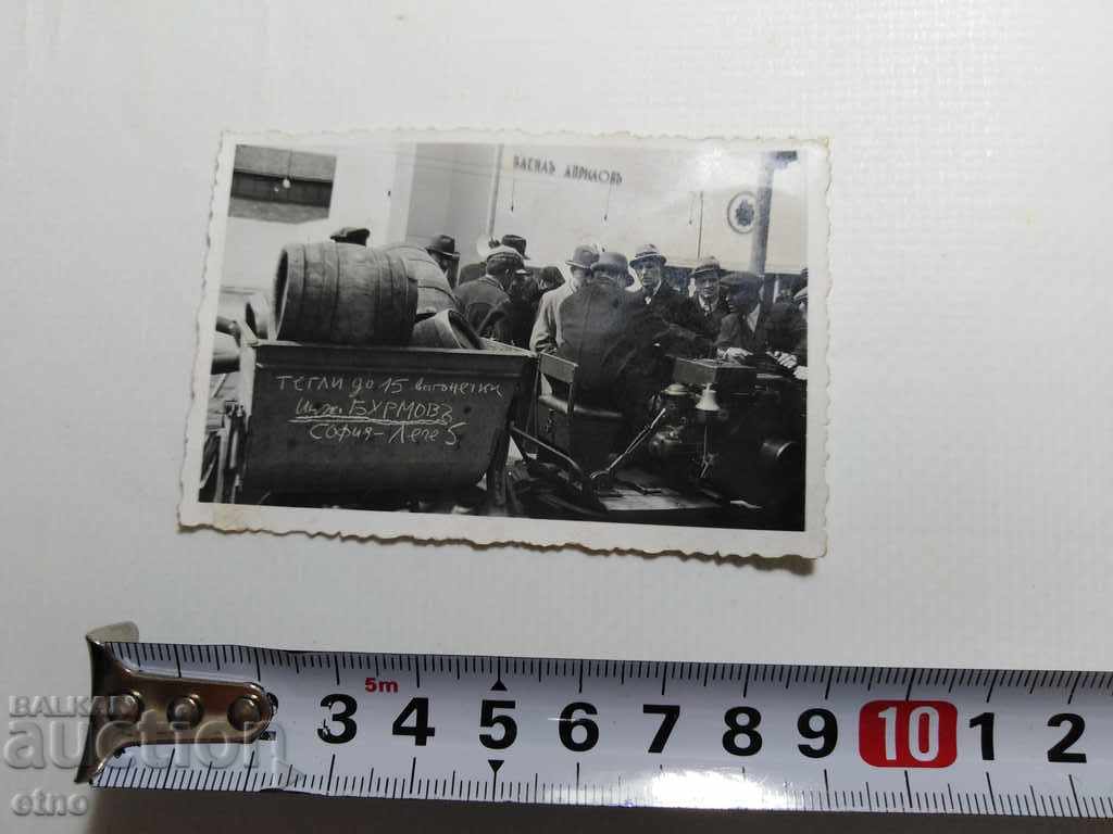 FOTOGRAFIA REALĂ KAMENITSA, STRADA SOFIA 5 LEGE cu preț 15.00 BGN | € 7.67 FOTOGRAFIA REALĂ KAMENITSA, STRADA SOFIA 5 LEGE cu preț 15.00 BGN | € 7.67