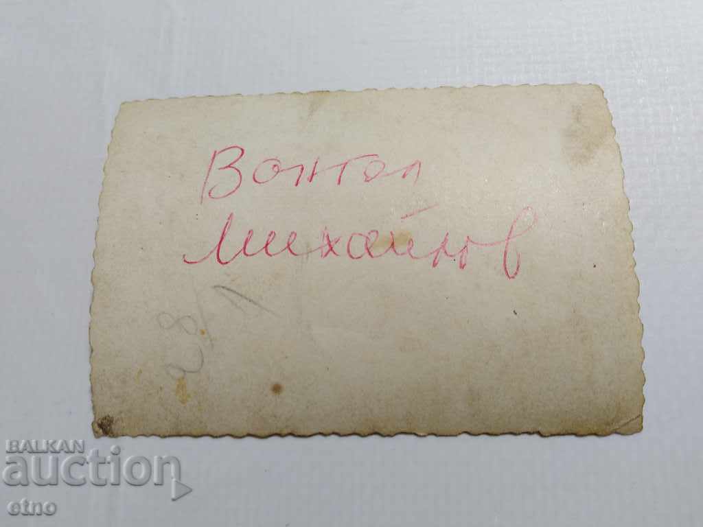 Auction OLD PHOTO-1954. MOTOR, motorcycles, competition - PLOVDIV Auction OLD PHOTO-1954. MOTOR, motorcycles, competition - PLOVDIV