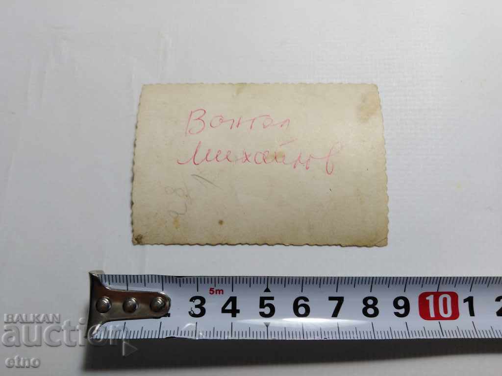 Delivery of OLD PHOTO-1954. MOTOR, motorcycles, competition - PLOVDIV Delivery of OLD PHOTO-1954. MOTOR, motorcycles, competition - PLOVDIV