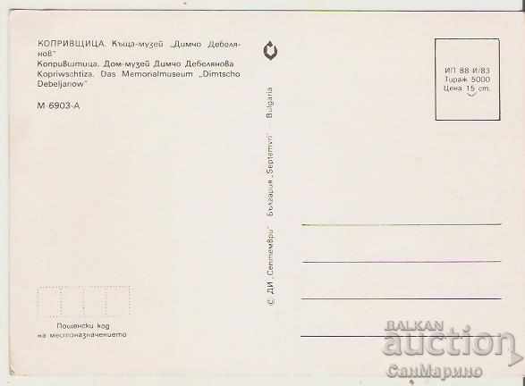 Card Bulgaria Koprivshtitsa House-museum Dimcho Debelyanov 1 * with price 0.60 BGN | € 0.31 Card Bulgaria Koprivshtitsa House-museum Dimcho Debelyanov 1 * with price 0.60 BGN | € 0.31
