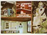 Κάρτα Βουλγαρία Koprivshtitsa Σπίτι-μουσείο Dimcho Debelyanov 1 *