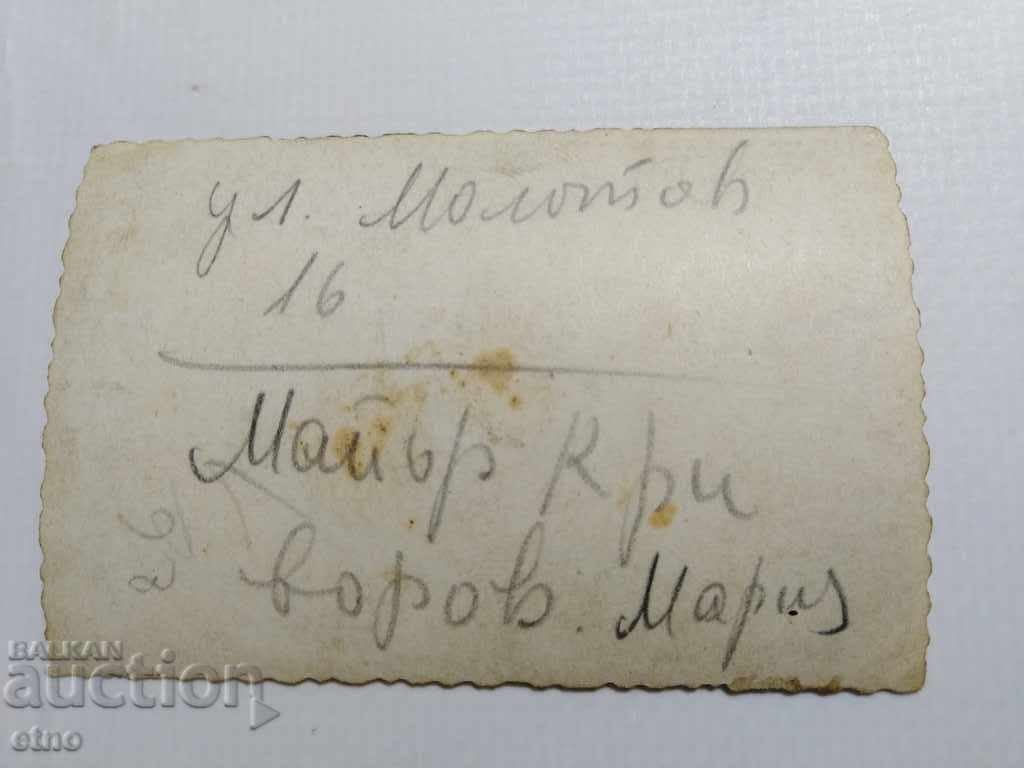 OLD PHOTO-MOTORCYCLE, motorcycles, competition - PLOVDIV with price 15.00 BGN | € 7.67 OLD PHOTO-MOTORCYCLE, motorcycles, competition - PLOVDIV with price 15.00 BGN | € 7.67