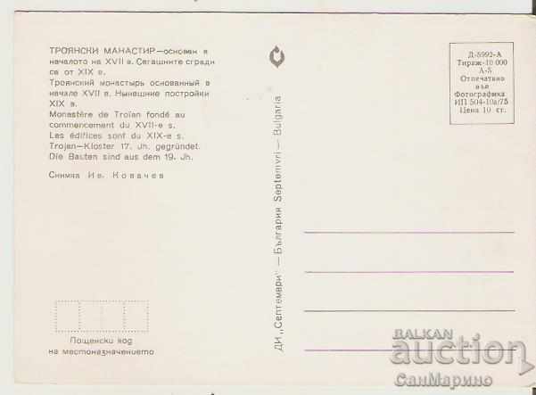 Map Bulgaria Troyan Monastery Eastern wing 2 ** with price 0.70 BGN | € 0.36 Map Bulgaria Troyan Monastery Eastern wing 2 ** with price 0.70 BGN | € 0.36