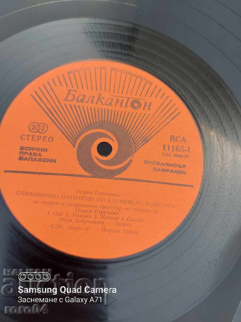 Ο ΜΑΣΤΡΟΣ ΣΤΑΝΤΙΖΕΤΑΙ ΜΠΡΟΣΤΑ ΤΟΝ ΗΛΙΟ - ΟΛΟ ΤΟ 11163 - 5 Ο ΜΑΣΤΡΟΣ ΣΤΑΝΤΙΖΕΤΑΙ ΜΠΡΟΣΤΑ ΤΟΝ ΗΛΙΟ - ΟΛΟ ΤΟ 11163 - 5