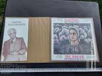 Ο ΜΑΣΤΡΟΣ ΣΤΑΝΤΙΖΕΤΑΙ ΜΠΡΟΣΤΑ ΤΟΝ ΗΛΙΟ - ΟΛΟ ΤΟ 11163