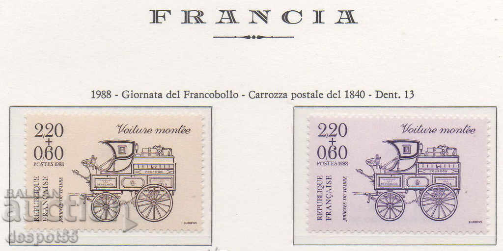 1988. Франция. Ден на пощенската марка.