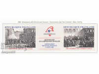 1988. France. 200th anniversary of the French Revolution. Strip.