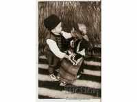 Card Bulgaria Folklore Children 5 *