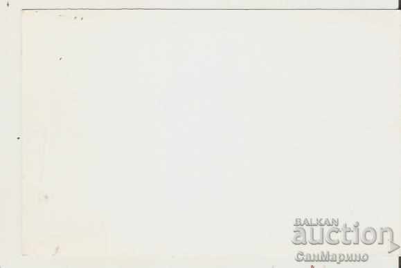 Card Bulgaria Folklore Children 1 * with price 2.50 BGN | € 1.28 Card Bulgaria Folklore Children 1 * with price 2.50 BGN | € 1.28