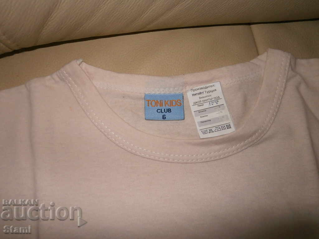 Delivery of Children's tank top with Sportakus in soft cappuccino color for 6 years Delivery of Children's tank top with Sportakus in soft cappuccino color for 6 years