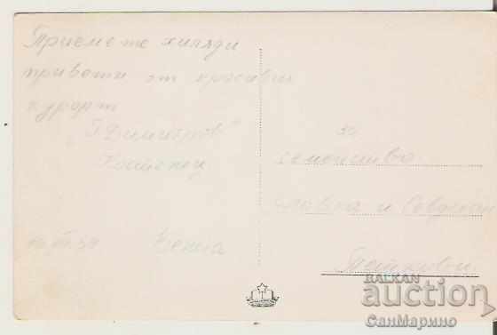 Postcard Bulgaria "G.Dimitrov" Gallery View 4 * with price 1.90 BGN | € 0.97 Postcard Bulgaria "G.Dimitrov" Gallery View 4 * with price 1.90 BGN | € 0.97