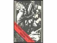 Cartea Al Treilea. Idolul Căzut de Graham Greene