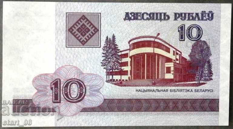 Беларус 10 рубли 2000г.