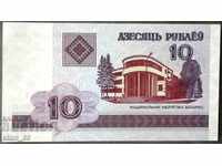 Беларус 10 рубли 2000г.