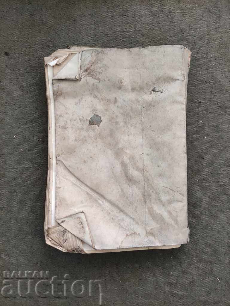 Malko Tarnovo for General Nikola Nedev with price 500.00 BGN | € 255.65 Malko Tarnovo for General Nikola Nedev with price 500.00 BGN | € 255.65