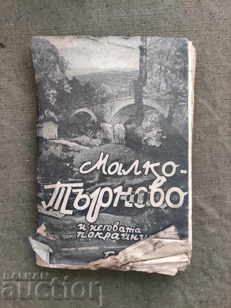 Malko Tarnovo for General Nikola Nedev Malko Tarnovo for General Nikola Nedev