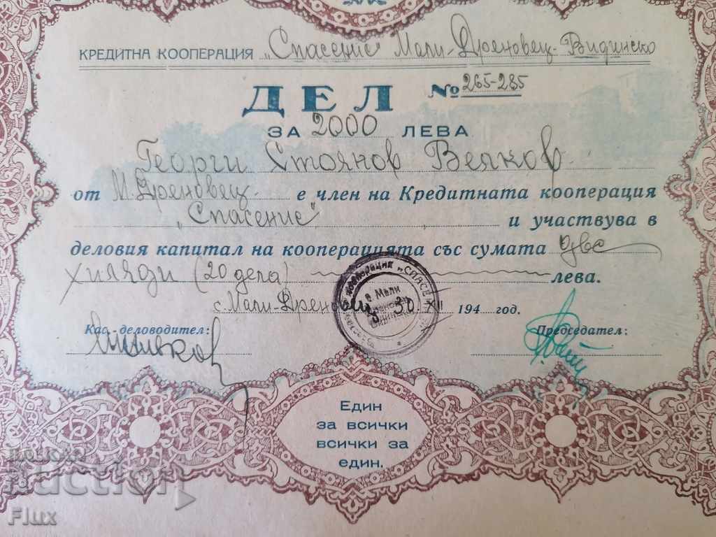 Delivery of 20 Share for 2000 leva Credit Co-op "Salvation" 1948