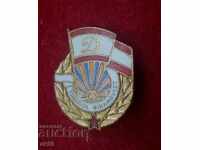 Football badge - Dinamo Bucharest - Romania.