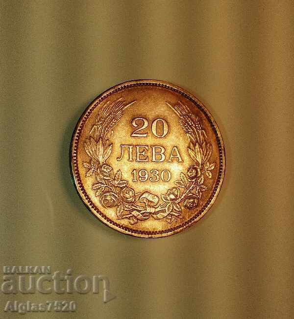 20лв.1930г./сребро/ с цена € 12.78 | 25.00 лв. 20лв.1930г./сребро/ с цена € 12.78 | 25.00 лв.