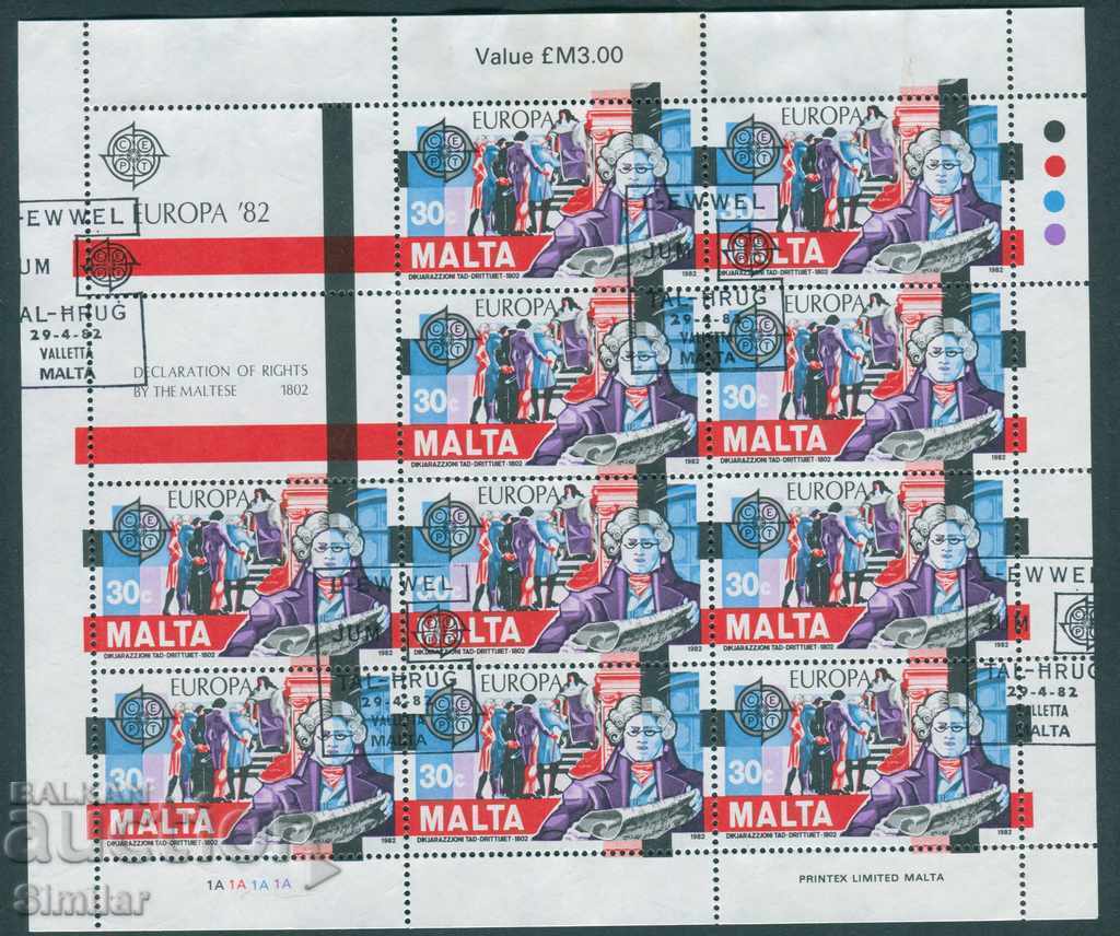 Malta USED 1982 - Europe C.E.P.T. [full series] with price 1.80 BGN | € 0.92