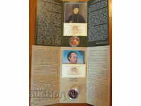 LOT 2 LEVA 2010 g. și 2013 g. "ZAKHARI ZOGRAF ȘI ZLATIU BOIADJIEV"