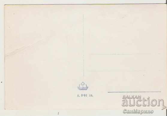 Card Bulgaria Velingrad View from Kamenitsa 4 * with price 1.80 BGN | € 0.92 Card Bulgaria Velingrad View from Kamenitsa 4 * with price 1.80 BGN | € 0.92