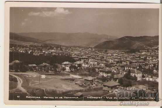 Card Bulgaria Velingrad View from Kamenitsa 4 *