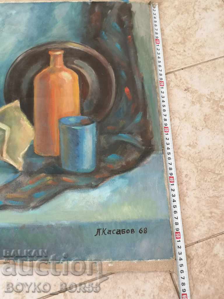 Painting by the Ruse Artist Lyubomir Kasabov (1931-1987) with price 87.00 BGN | € 44.48 Painting by the Ruse Artist Lyubomir Kasabov (1931-1987) with price 87.00 BGN | € 44.48