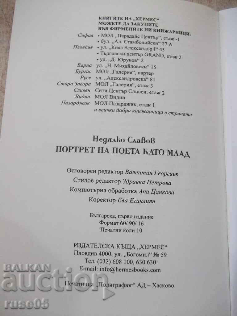 Book "Portrait of the poet as a young man - Nedyalko Slavov" - 160 pages. - 5 Book "Portrait of the poet as a young man - Nedyalko Slavov" - 160 pages. - 5