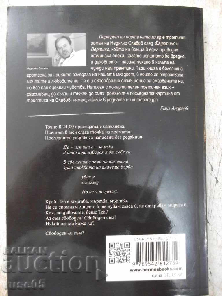 Book "Portrait of the poet as a young man - Nedyalko Slavov" - 160 pages. - 6 Book "Portrait of the poet as a young man - Nedyalko Slavov" - 160 pages. - 6