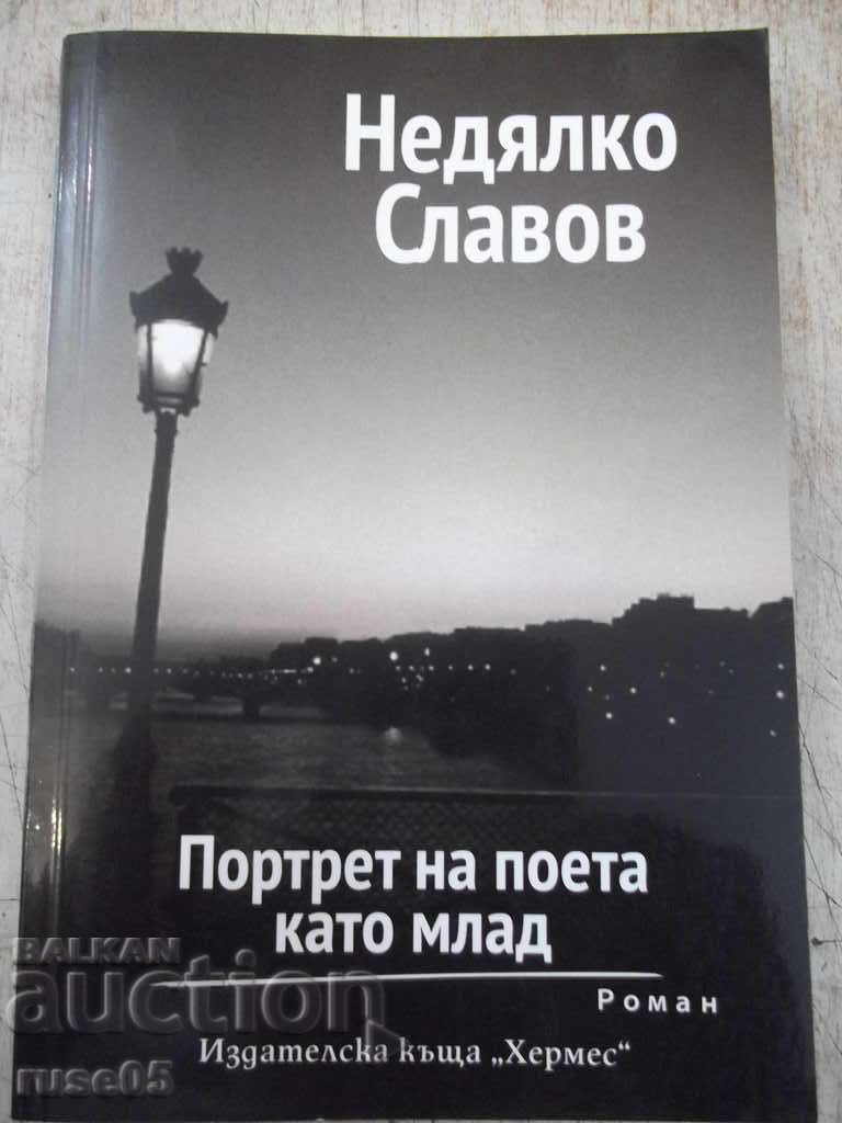 Book "Portrait of the poet as a young man - Nedyalko Slavov" - 160 pages.