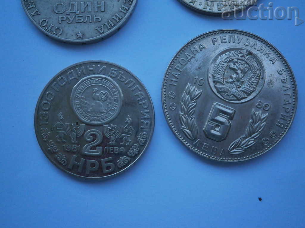 lot nickel coins football 5 leva 1980 1982 Lenin Rilski with price 25.00 BGN | € 12.78 lot nickel coins football 5 leva 1980 1982 Lenin Rilski with price 25.00 BGN | € 12.78