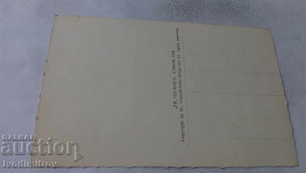 Postcard The monument on the top of St. Nicholas 1938 with price 3.45 BGN | € 1.76 Postcard The monument on the top of St. Nicholas 1938 with price 3.45 BGN | € 1.76