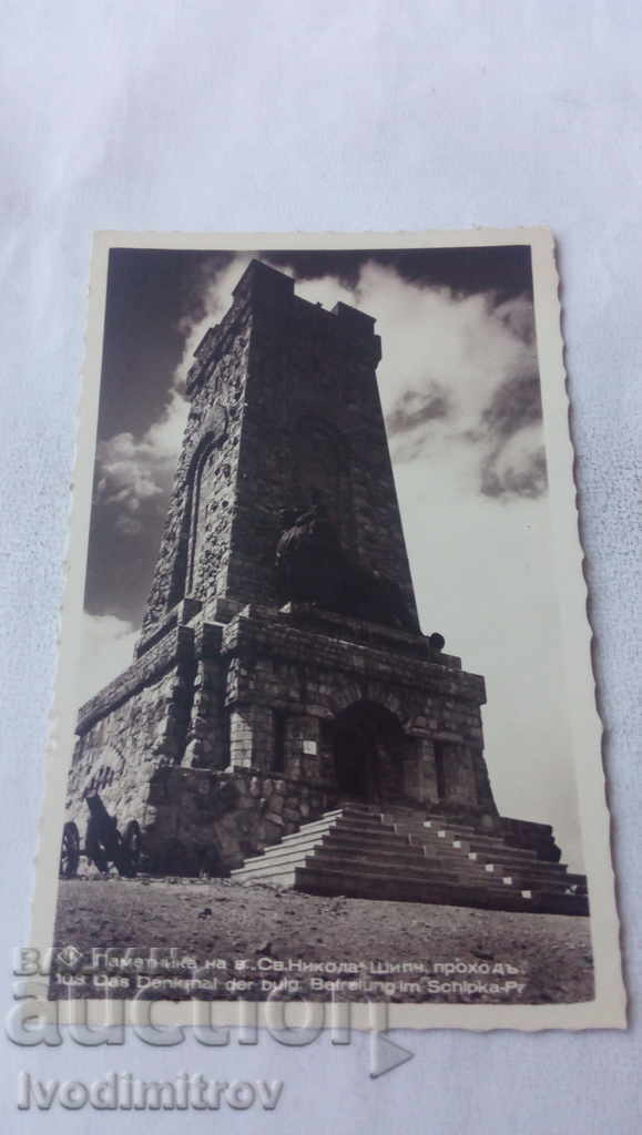 Пощенска картичка Паметника на връхъ Св. Никола 1938