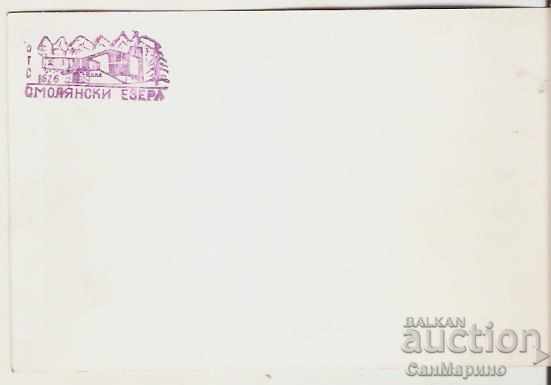 Map Bulgaria Smolyan Smolyan Lakes 7 * with price 1.40 BGN | € 0.72 Map Bulgaria Smolyan Smolyan Lakes 7 * with price 1.40 BGN | € 0.72