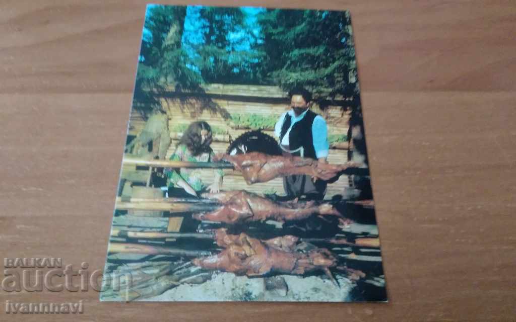 Barbecue Old card