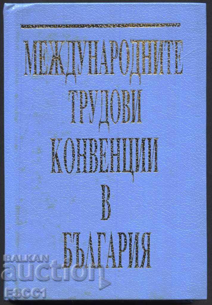 Cartea Convenții Internaționale de Muncă în Bulgaria V. Mrachkov