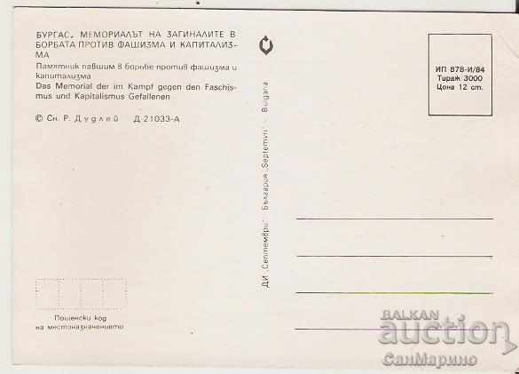 Postcard Bulgaria Burgas The Memorial of the Dead * with price 0.60 BGN | € 0.31 Postcard Bulgaria Burgas The Memorial of the Dead * with price 0.60 BGN | € 0.31