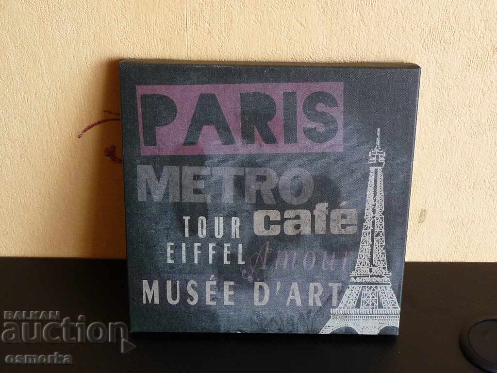Paris Париж картина рекллама Айфеловата кула Кафе Франция