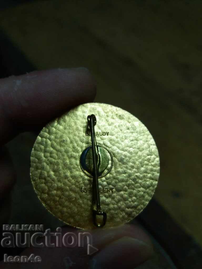 Παράδοση Σηματάκι