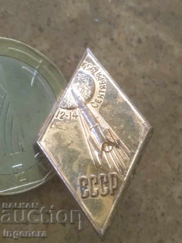 Badge-URSS