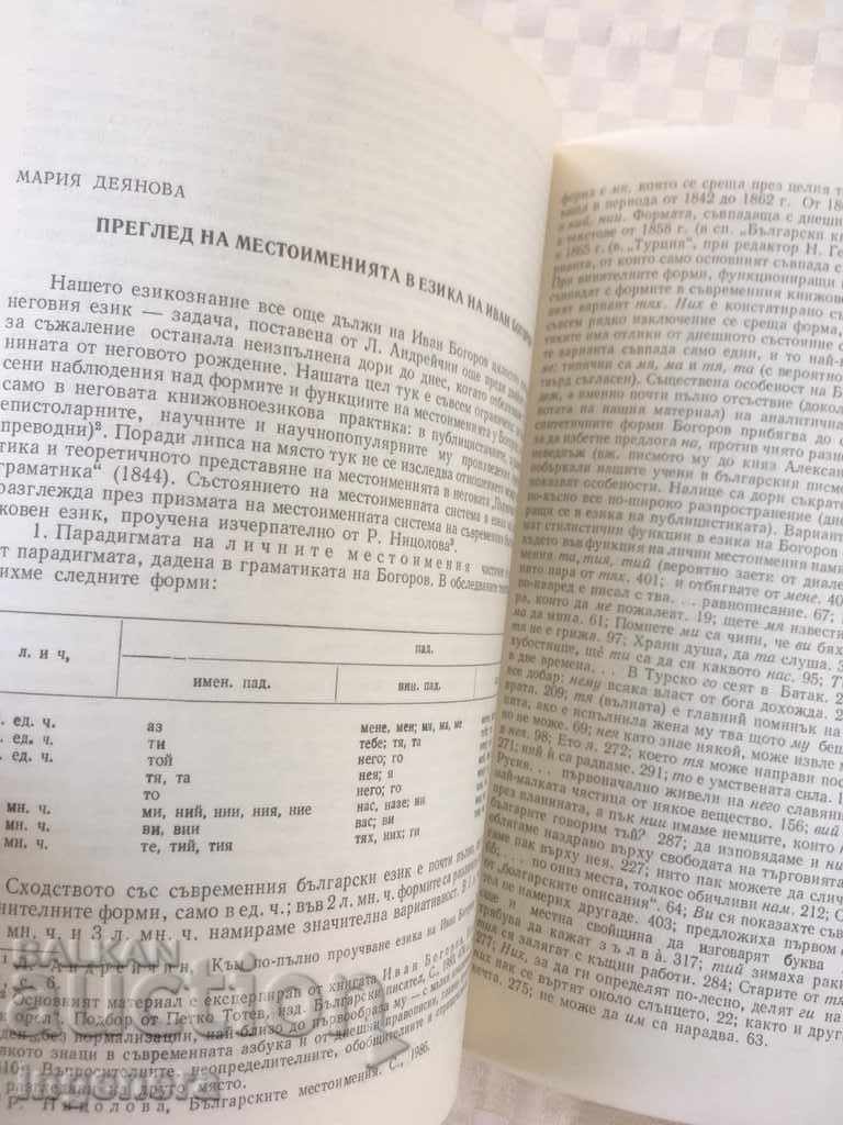 BOOK BOOK MAGAZINE EDUCATIONAL SCIENCE TEXTBOOK-1990 - 5 BOOK BOOK MAGAZINE EDUCATIONAL SCIENCE TEXTBOOK-1990 - 5