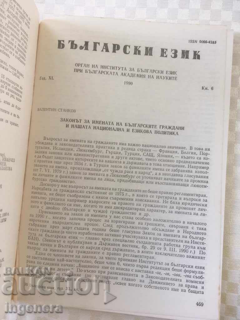 Auction  BOOK BOOK MAGAZINE EDUCATIONAL SCIENCE TEXTBOOK-1990