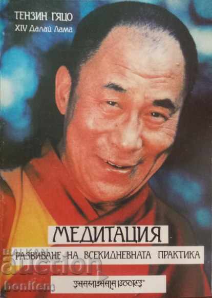 Meditație - Dalai Lama XIV (Tenzin Gyatso)