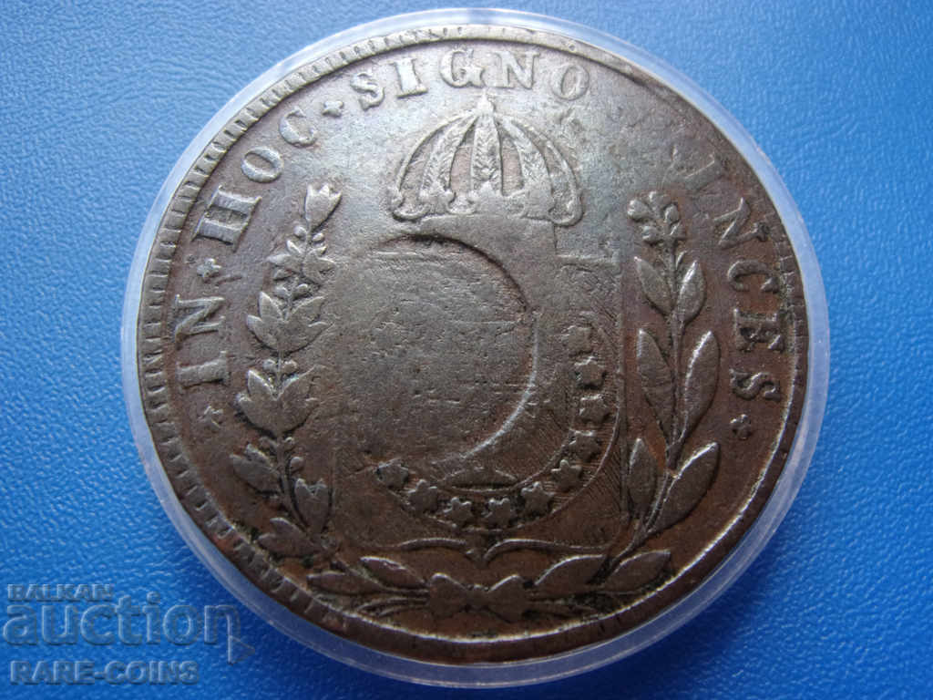 Βραζιλία 40 in / in 80 ray 1832 28,53gr.40mm. Πολύ σπάνιο πρωτότυπο με τιμή € 28.12 | 55.00 BGN