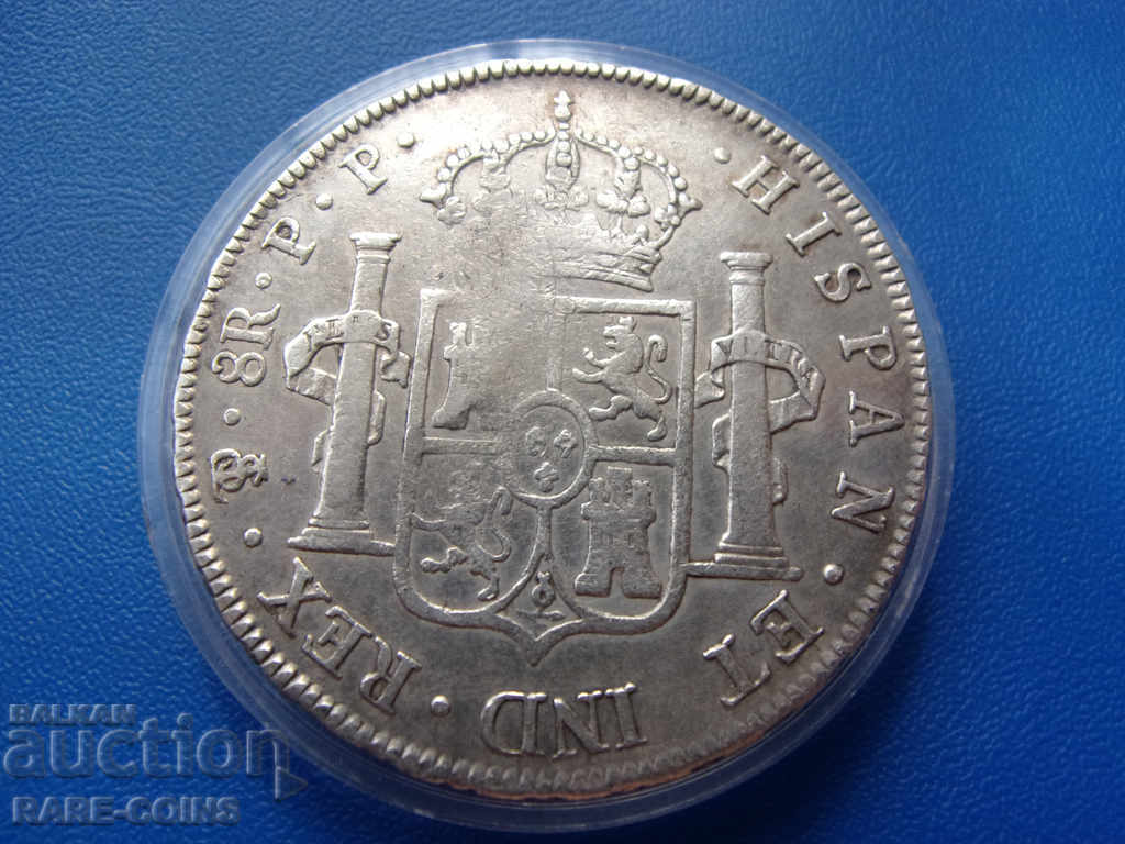 Bolivia 8 Real 1802 PTS PLP 27,2gr. Πολύ σπάνιο πρωτότυπο με τιμή € 130.38 | 255.00 BGN
