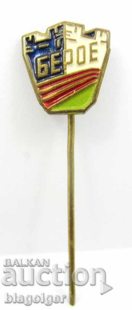 Old football badge - FC Beroe Stara Zagora with price 6.00 BGN | € 3.07 Old football badge - FC Beroe Stara Zagora with price 6.00 BGN | € 3.07