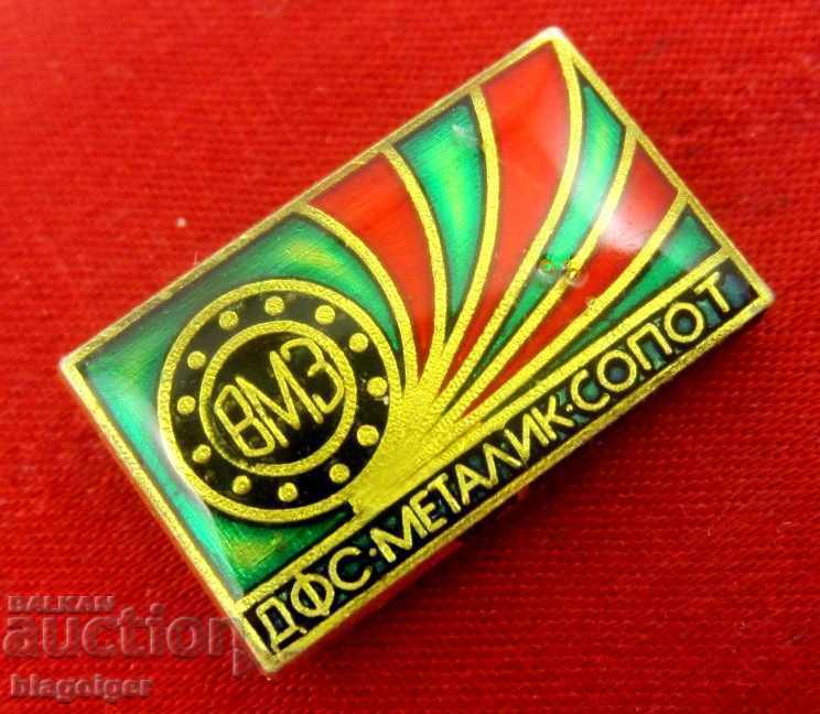 Old football badge - FC Metallic Sopot with price 4.90 BGN | € 2.51 Old football badge - FC Metallic Sopot with price 4.90 BGN | € 2.51